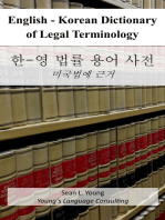 English: Korean Dictionary of Legal Terminology