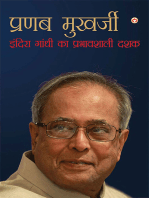 AUTOBIOGRAPHY OF PRANAB MUKHERJEE