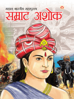 Ek Mahan Vijeta : Samrat Ashok