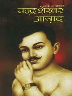 Bharat Ke Mahan Krantikari : Chandrashekar Azad