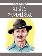 Shaheed Bhagat Singh