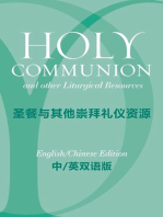 Holy Communion and Other Liturgical Resources English/Chinese Edition: From A Prayer Book for Australia APBA