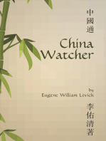 China Watcher