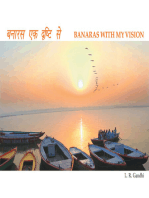 Banaras with My Vision
