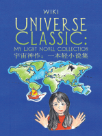 Universe Classic: My Light Novel Collection ( 宇宙神作：一本轻小说集 )