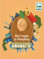 Miss Longan in Guangdong