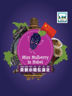 Miss Mulberry in Hubei