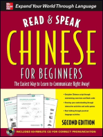 Read and Speak Chinese for Beginners, Second Edition