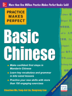 Practice Makes Perfect Basic Mandarin Chinese (EBOOK)