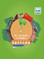 Mr. Coriander in Qinghai