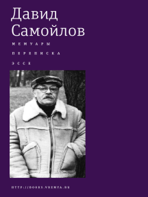 Сочинение: Жизнь и бессмертие - одно. Вечные темы в лирике Б.Л.Пастернака.