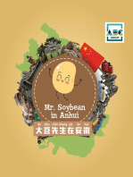 Mr. Soybean in Anhui