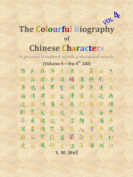 The Colourful Biography of Chinese Characters, Volume 4