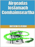 Airgeadas Ioslamach Comhaimseartha