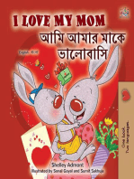 I Love My Mom আমি আমার মাকে ভালোবাসি: English Bengali Bilingual Collection