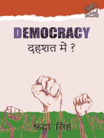 Democracy Dehshat Mein?