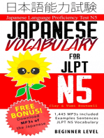 Japanese Vocabulary for JLPT N5