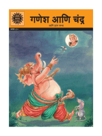Ganesha and the Moon (Marathi)