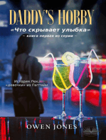 ”Daddy's Hobby”: «История Лек, «девочки» Из Паттайи»