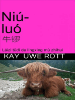 Niú luó, 牛锣 (Kuh-Gong) (Cow-Gong)