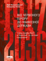 Від Червоного терору до мафіозної держави: Спецслужби Росії в боротьбі за світове панування (1917-2036)