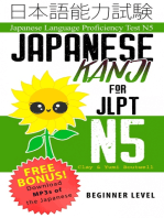 Japanese Kanji for JLPT N5