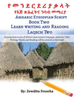 የ መ ን ደ ር ደ ሪ ያ ቃ ላ ት የእጅ ጽሕፈትና ንባብ መማሪያ Amharic Ethiopian Script Book Two: Introduction to one of Africa's most ancient language, Amharic! Fidel, Writing, Words and Reading will be covered in this book!