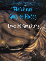 Heléna Goes to Hades
