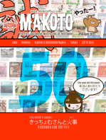 Makoto Magazine for Learners of Japanese: All the Fun Japanese not Found in Textbooks