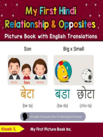 My First Hindi Relationships & Opposites Picture Book with English Translations