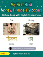 My First Hindi Money, Finance & Shopping Picture Book with English Translations