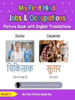 My First Hindi Jobs and Occupations Picture Book with English Translations