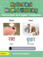 My First Hindi Health and Well Being Picture Book with English Translations: Teach & Learn Basic Hindi words for Children, #19