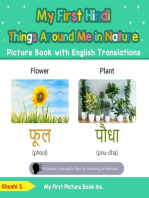 My First Hindi Things Around Me in Nature Picture Book with English Translations: Teach & Learn Basic Hindi words for Children, #15