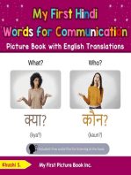 My First Hindi Words for Communication Picture Book with English Translations: Teach & Learn Basic Hindi words for Children, #18