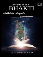 Multifaceted Bhakthi