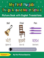 My First Punjabi Things Around Me at School Picture Book with English Translations