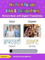 My First Punjabi Jobs and Occupations Picture Book with English Translations: Teach & Learn Basic Punjabi words for Children, #10
