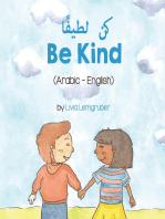 Be Kind (Arabic-English)