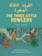 The Three Little Howlers (Arabic-English): Language Lizard Bilingual World of Stories