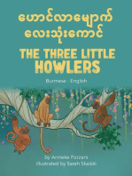 The Three Little Howlers (Burmese-English)