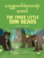 The Three Little Sun Bears (Burmese-English)