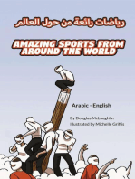 Amazing Sports from Around the World (Arabic-English): Language Lizard Bilingual Explore