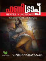 ഹണിട്രാപ്പ്: Crime Thriller Novel