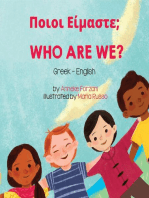 Who Are We (Greek-English)
