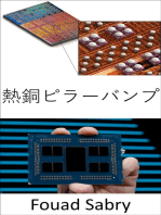 熱銅ピラーバンプ: マイクロ プロセッサおよびグラフィック プロセッサのホットスポット領域の冷却