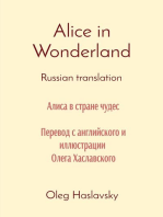Alice in Wonderland: Russian translation