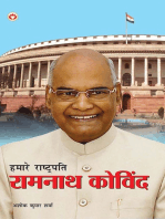 Hamare Rashtrapati Ramnath Kovind