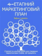 4-ЕТАПНИЙ МАРКЕТИНГОВИЙ ПЛАН. Стратегії та ключові кроки для створення маркетингових планів, які працюють