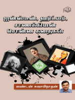 Einstein, Hitler, Chanakyan Sonna Kathaigal
